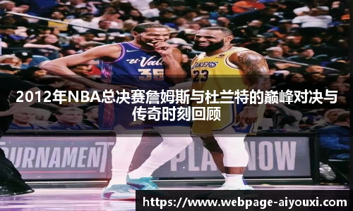 爱游戏