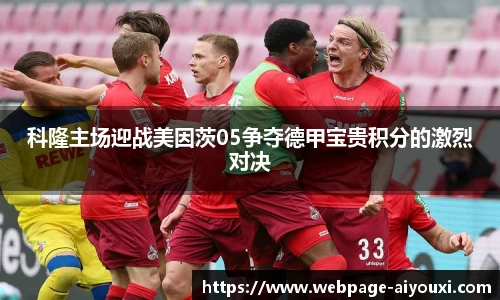 爱游戏体育