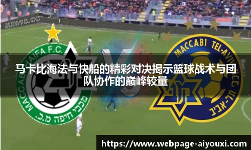 爱游戏AYX