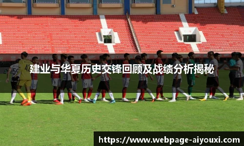 爱游戏体育