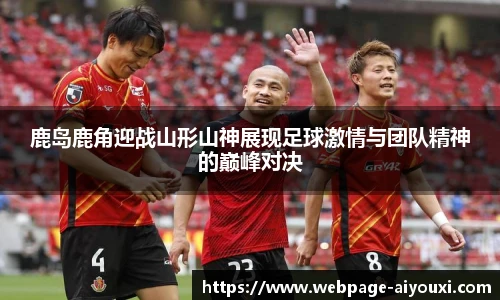 爱游戏体育