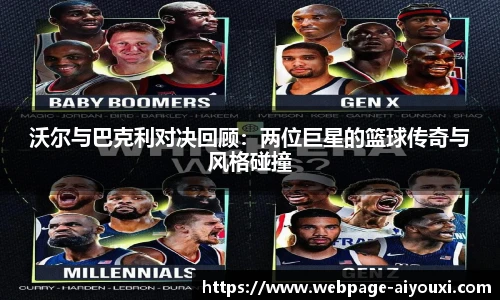 爱游戏AYX