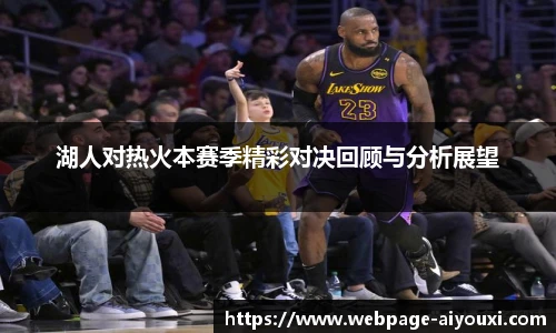 爱游戏体育