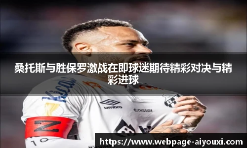 爱游戏体育