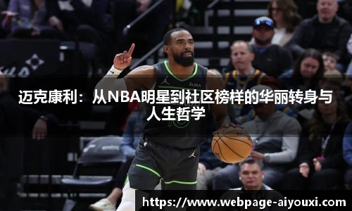 爱游戏