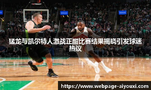 爱游戏AYX