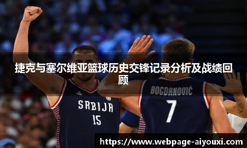 爱游戏