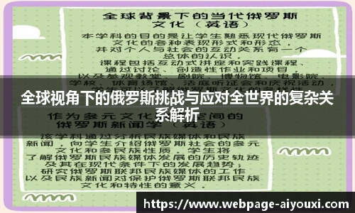 爱游戏AYX