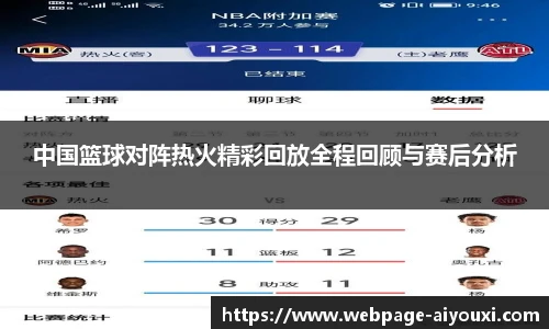 爱游戏