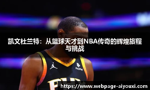 爱游戏AYX