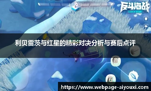 爱游戏AYX