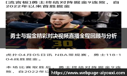 爱游戏AYX