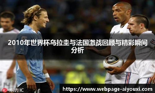 爱游戏