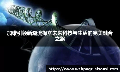 爱游戏AYX