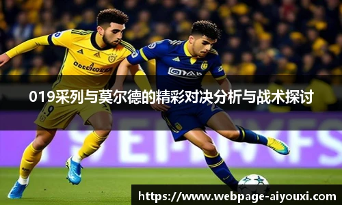 爱游戏