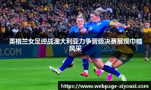 爱游戏AYX
