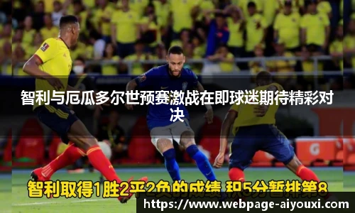 爱游戏AYX