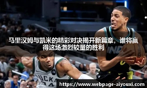 爱游戏官方入口