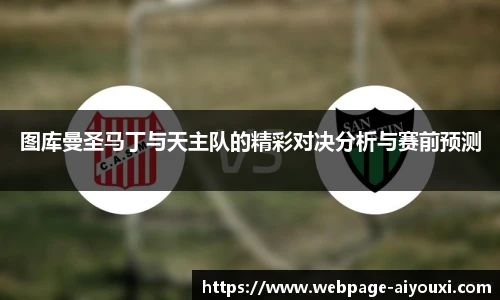 爱游戏AYX