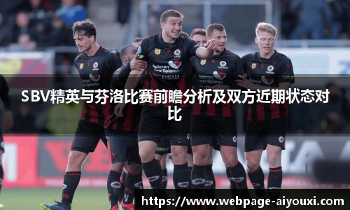 爱游戏官方入口