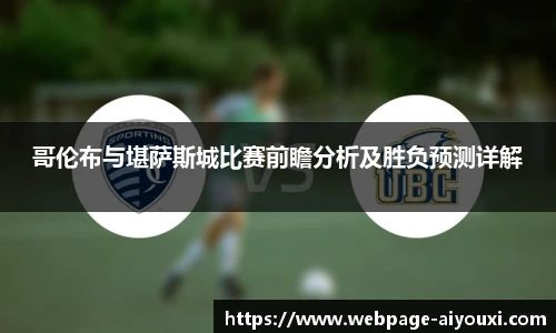 爱游戏体育